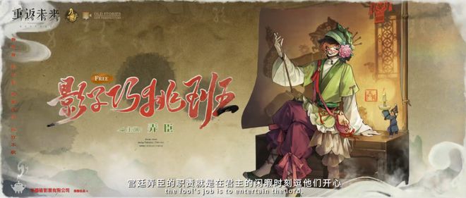 到极致他们把贺岁片做进了游戏开元棋牌试玩将文化呈现发挥(图16)