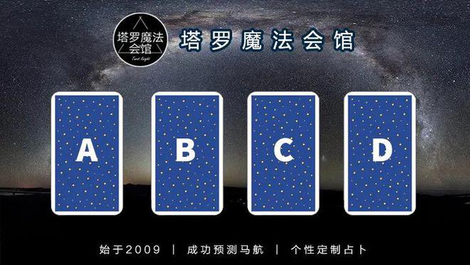 注意的事情包含行动指南+注意事项开元ky棋牌塔罗解读：近期需要