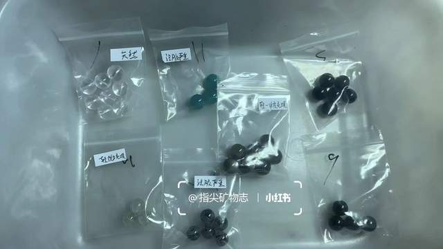 晶你的玄学宝贝可能被奸商注了胶开元棋牌网站伊能静都在卖的水(图4)