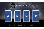 注意的事情包含行动指南+注意事项开元ky